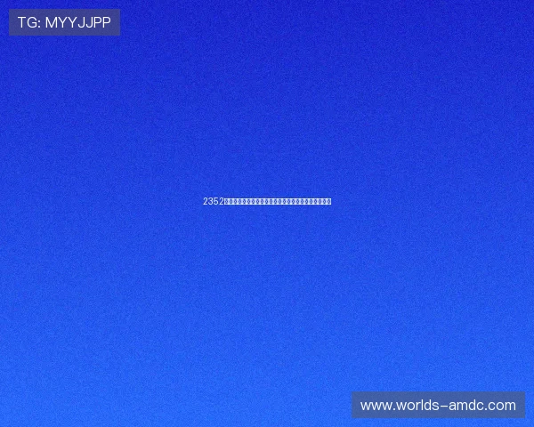 2352棋牌苹果版下载渠道，便捷操作带来极致棋牌娱乐体验