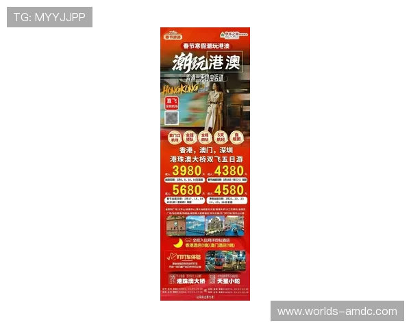 新濠博亚澳门副牌最新优惠活动全面解析,助你轻松享受超值娱乐体验 新濠博亚澳门副牌最新优惠活动全面解析,助你轻松享受超值娱乐体验