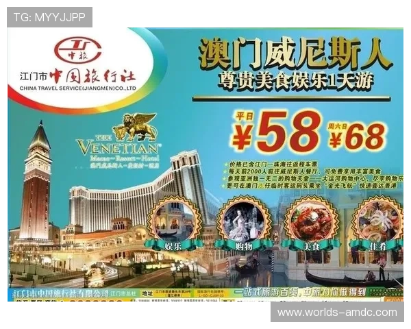 澳门威尼斯人英文名详细介绍及其背后故事解析 澳门威尼斯人英文名详细介绍及其背后故事解析