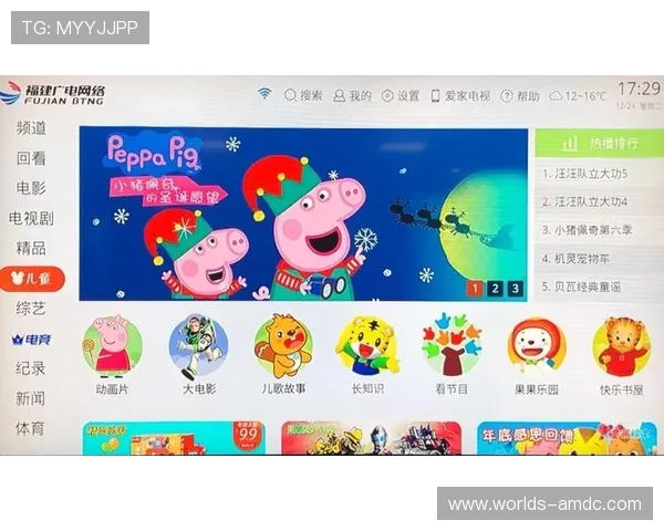 ac米兰百家乐官网2024年最新版本,全面升级界面操作更流畅体验更丰富